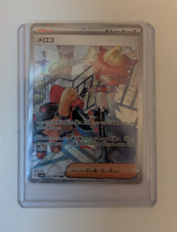 Milotic (Shiny) SH7-12 Supreme Victors Reverse Holo, Mela Japanese Sar & Swablu - Image 4
