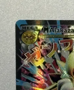 Pokemon TCG M Alakazam EX Card #118/124 Fates Collide-Near Mint - Image 3