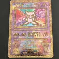 Pokemon Ancient Mew Promo Holo Card 1 Nintendo Miscellaneous Set English 1999 - Image 1