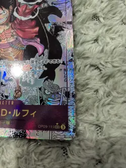 Monkey D. Luffy OP09-119 SR Holo One Piece Card Japanese - Image 3