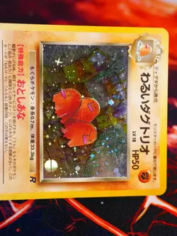MP JAPANESE Pokemon DARK DUGTRIO Card TEAM ROCKET/GANG Set #051 HOLO RARE 1997 - Image 2