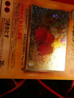 MP JAPANESE Pokemon DARK DUGTRIO Card TEAM ROCKET/GANG Set #051 HOLO RARE 1997 - Image 4