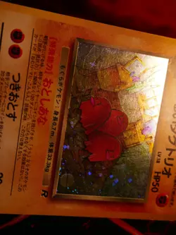 MP JAPANESE Pokemon DARK DUGTRIO Card TEAM ROCKET/GANG Set #051 HOLO RARE 1997 - Image 5