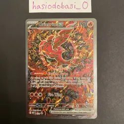 Pokemon Oricorio EX #024 Mega Evolutions Black Star Promo card NM - Image 1