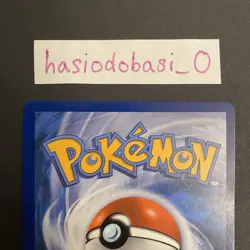 Pokemon Oricorio EX #024 Mega Evolutions Black Star Promo card NM - Image 5