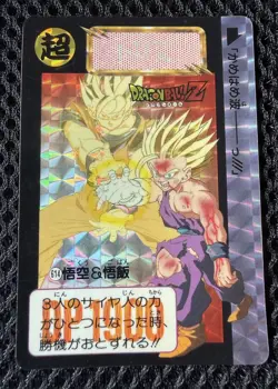 Dragon Ball Z Carddass No.614 Gohan BANDAI Made in Japan Special Card 1993 - Image 1