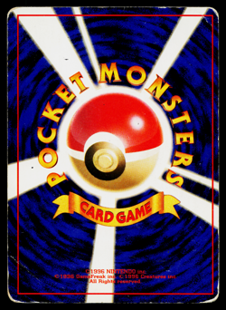 SEADRA FOSSIL JAPANESE POKEMON TCG - Image 2