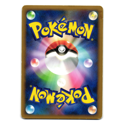 SHELLOS 004/012 PtR HAFL DECK HOLO JAPANESE POKEMON TCG - Image 2