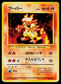 MAGMAR BASE SET JAPANESE POKEMON TCG - Image 1