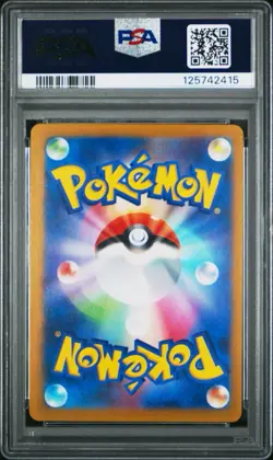 Pokemon Japanese sv2P Snow Hazard Chien-Pao ex 085/071 Super Rare - Image 2