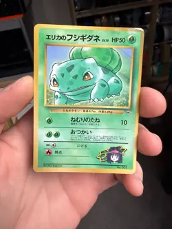 Pokemon Japanese CoroCoro Comic Erika's Bulbasaur No. 001 Glossy Promo - Image 1
