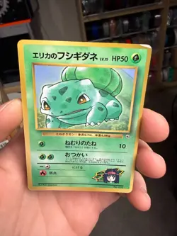 Pokemon Japanese CoroCoro Comic Erika's Bulbasaur No. 001 Glossy Promo - Image 3