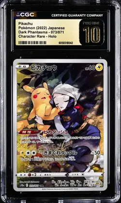 Pikachu 073/071 Pokemon Card Dark Phantasma Japanese CGC 10 Pristine - Image 1