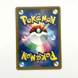 Ultra Necrozma GX - 104/150 SM8b GX Ultra Shiny - Rare Japanese Pokemon Card - Image 2