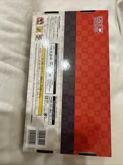Pokemon Card Pikachu 227/S-P & 226/S-P Stamp Box ALL Set Promo Sealed Japanese 3 - Image 2