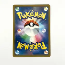 Dusk Mane Necrozma GX 086/150 Pokemon Card Japanese SM8b Ultra Shiny GX NM - Image 2