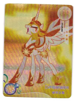 DAYBREAKER UR YH-UR-084 Proxy My Little Pony CCG Card - Image 1