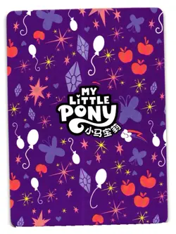 DAYBREAKER UR YH-UR-084 Proxy My Little Pony CCG Card - Image 2