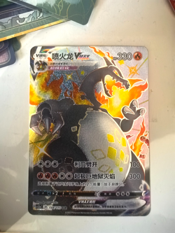 IN STOCK Pokemon TCG Charizard VMAX SSR 134/115 Simplified Chinese Version card - Image 1