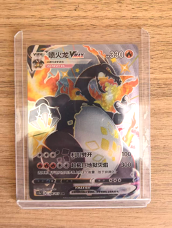 Pokemon TCG Charizard VMAX SSR 134/115 Simplified Chinese Version card In Stock - Image 1