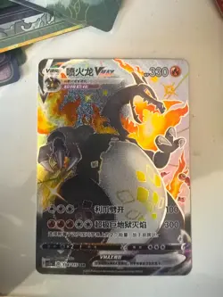 Pokemon TCG Charizard VMAX SSR 134/115 Simplified Chinese Version card In Stock - Image 2