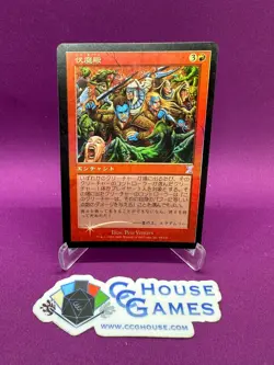 MTG Magic - Pandemonium Foil Time Spiral Timeshifted Japanese #A *CCGHouse* - Image 1