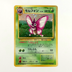 Venomoth JAPANESE Pokemon TCG #049 Holo Rare NM - Image 1