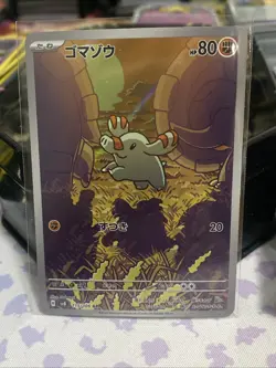 2024 Near Mint Pokemon Phanpy AR 115/106 SV8 Super Electric Breaker Japanese - Image 1