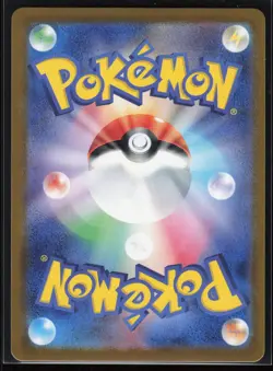Raboot Holo 106/102 SV7: Stellar Miracle Japanese AR Pokemon TCG NM - Image 2