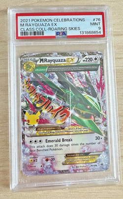 2021 POKEMON CELEBRATIONS CLASSIC COLLECTION #76 M RAYQUAZA EX PSA 9 - Image 1
