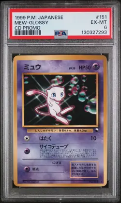 Mew-glossy 151 Cd Promo Pokemon Japanese PSA 6 - Image 1