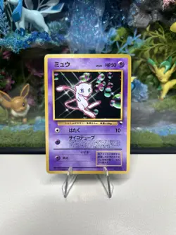 Mew Glossy No 151 Pokemon Japanese CD Promo Vending Series NM - Image 1