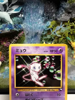 Mew Glossy No 151 Pokemon Japanese CD Promo Vending Series NM - Image 2