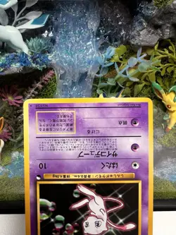 Mew Glossy No 151 Pokemon Japanese CD Promo Vending Series NM - Image 3