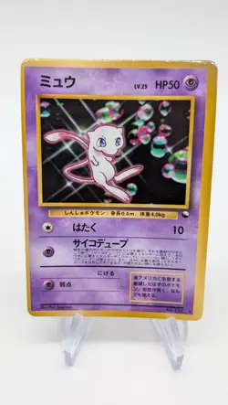 Pokemon - Mew - CD Promo No. 151 - Glossy - Vending - Japanese - LP/NM - Image 1