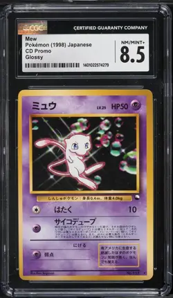 CGC 8.5 - Pokemon TCG 1999 JAPANESE CD PROMO #151 MEW-GLOSSY - Image 1