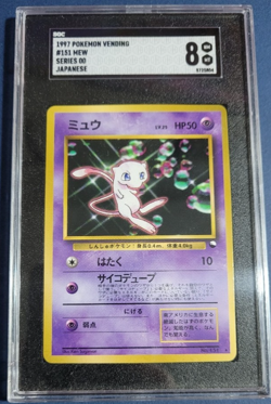 Pokemon Mew 1997 CD Promo Japanese Vending Series #151 SGC 8 - Image 1