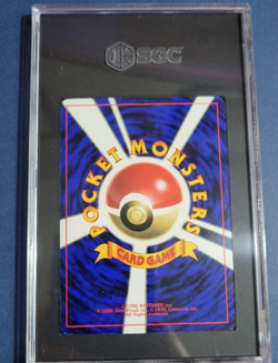 Pokemon Mew 1997 CD Promo Japanese Vending Series #151 SGC 8 - Image 2