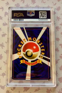 Mew #151 Japanese Glossy CD Promo 1999 Vintage Pokemon TCG PSA 7 NM - Image 2