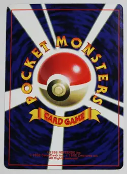 1999 Pokemon Japanese #151 Mew Glossy CD Promo CC-016 - Image 2