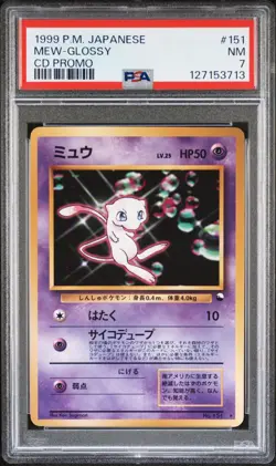 PSA 7 NM - Mew No. 151 Glossy - 1999 Japanese Pokemon CD Promo -Cert. #127153713 - Image 1