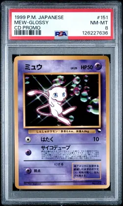 1999 POKEMON JPN CD PROMO CD PROMO #151 MEW-GLOSSY PSA 8 - Image 1
