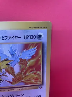 Special Jumbo Carddass [21cm×14.5cm] pokemon card 1996 corocoro comic Promo - Image 3