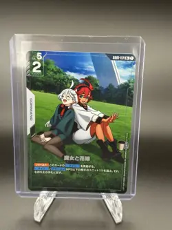 Newtype Rising Gundam TCG Card the Witch and the Bride GD01-117 - Image 1