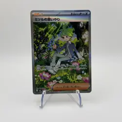 Pokemon Card Wally's Compassion SAR 091/063 M1S Mega Symphonia EX+ Japanese i480 - Image 1