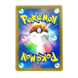[NM] Hisuian Lilligant 069/067 Time Gazer Japanese Pokemon Card - Image 2