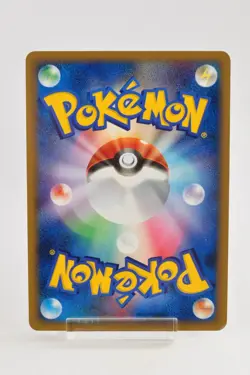 Pokemon card Giratina DPBP#526 DP5 1st Edition Holo Rare Japanese MP Swirl - Image 4