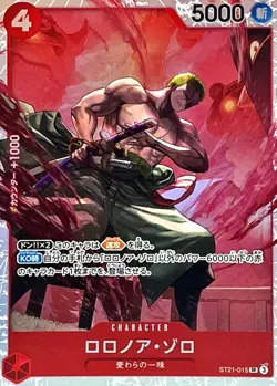 Roronoa Zoro ST21-015 (Super Rare) Start Deck EX Gear 5 ONE PIECE Card Japanese - Image 1