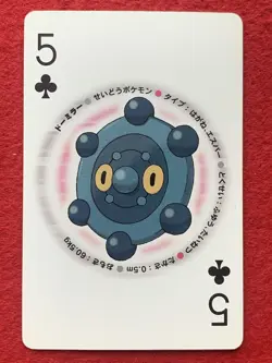 Bronzor Bronzong Pokemon Japanese Playing Poker Card Pearl Palkia Deck Nintendo - Image 2