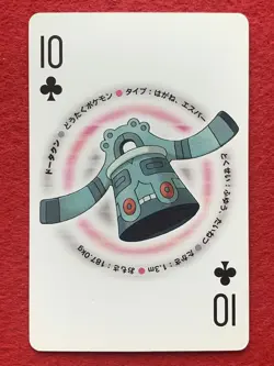 Bronzor Bronzong Pokemon Japanese Playing Poker Card Pearl Palkia Deck Nintendo - Image 4